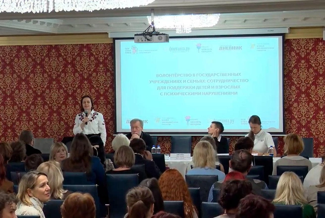 «Волонтёрство в интернатах — это условие изменений». В Петербурге обсудили поддержку людей с ментальными нарушениями | Источник: Благотворительная организация «Перспективы»