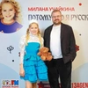 «Я хочу не Лабубу, а медвежонка живого»: Милана Учайкина покоряет новые вершины