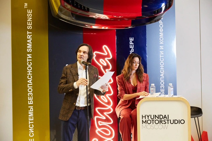 Чтения главреда MAXIM Александра Маленкова в Hyundai MotorStudio