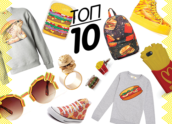 Топ 10: Вещи по мотивам фаст-фуда | thegirl.ru