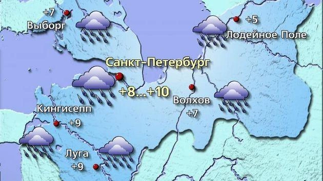 Источник: meteovesti.ru