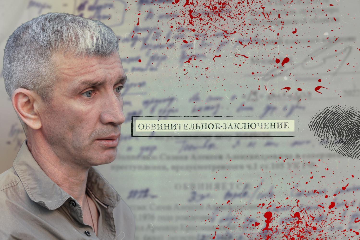 «Дело мне шили с нуля»: смертельно больного жителя Волгограда четвертый раз пытаются осудить за убийство 17-летней давности
