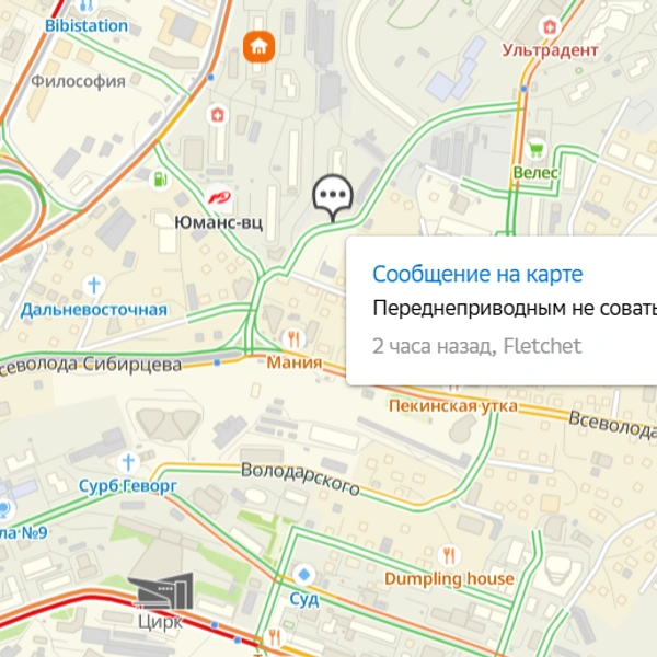 Источник: 2ГИС