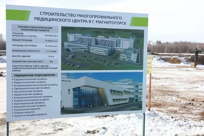Проект стал возможен благодаря командной работе правительства Челябинской области, госкорпорации «Ростех» и Магнитогорского металлургического комбината | Источник: Наиль Фаттахов / пресс-служба правительства Челябинской области 