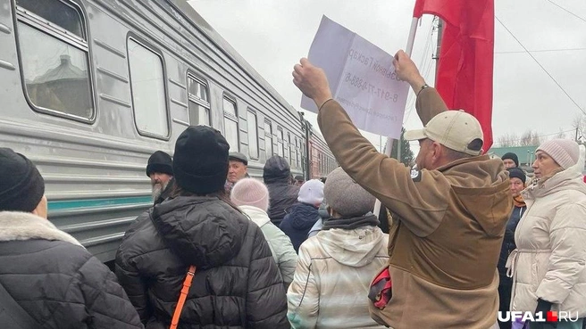 Источник: читатель UFA1.RU