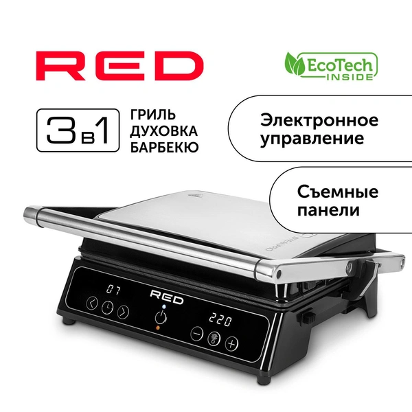 Гриль RED SOLUTION SteakPRO RGM-M809