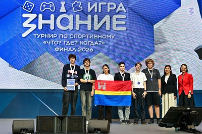 Калининградские школьники стали призерами Знание.Игра