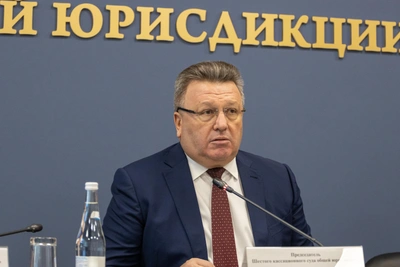 Имущество бывшего судьи Ефанова арестовано на 1,2 миллиарда