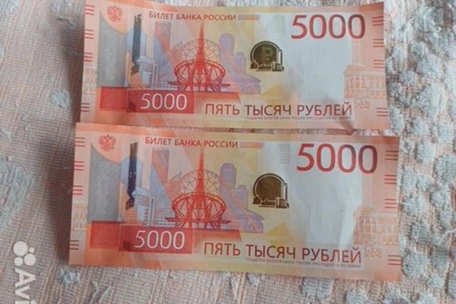 Цены на такие купюры на специализированных сайтах обычно не превышают 10 000 рублей | Источник: «Авито»