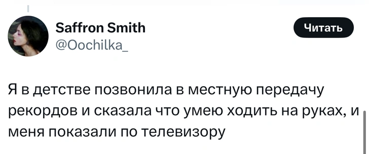 Источник: X (Twitter)