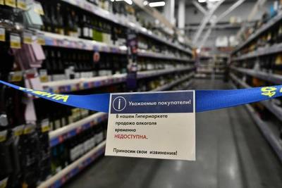 В Екатеринбурге на три дня запретят алкоголь: адреса