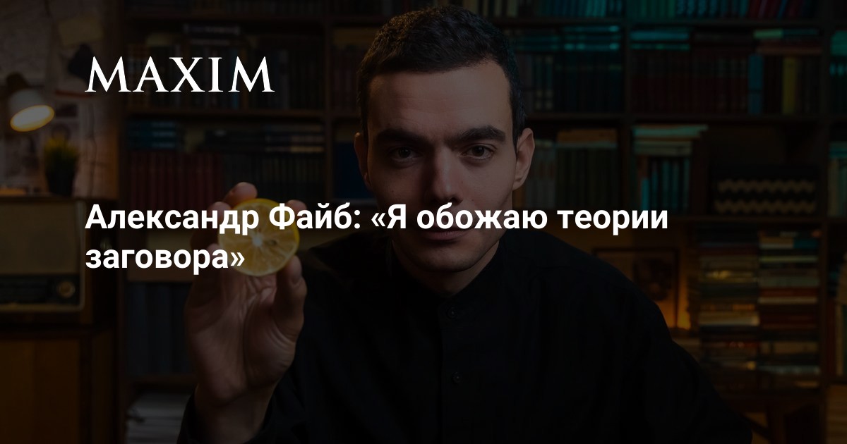 Файб лекции. Файб лекции