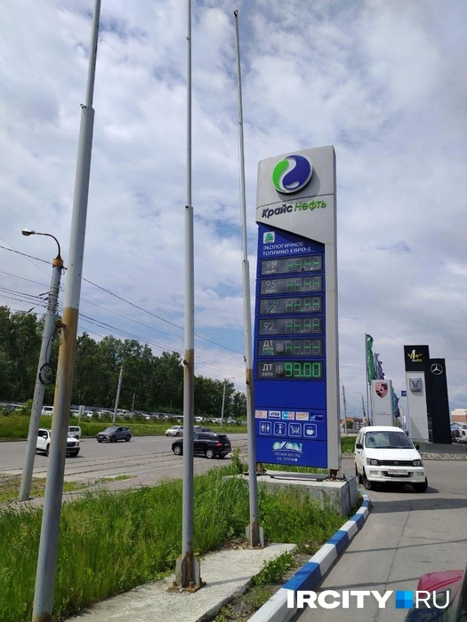 На Депутатской продают бензин только по топливным картам | Источник: Зоя Кузнецова / «ИрСити»
