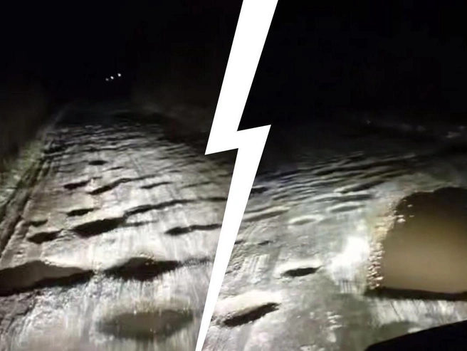 Жители Ярославской области жалуются на состояние дороги | Источник: Жесть Ярославль / Telegram