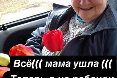 Скончалась мать Камиля Ларина