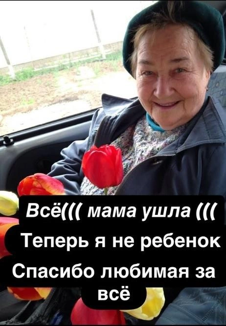 Прощальный пост артист опубликовал в соцсетях 12 августа | Источник: Камиль Ларин / соцсети