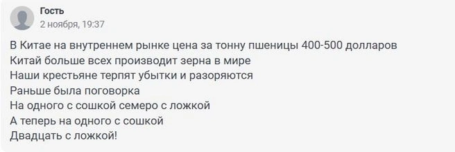 Источник: 161.RU