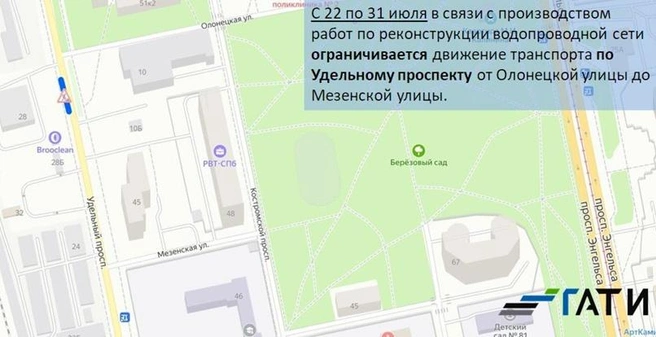 Источник: ГАТИ Петербурга
