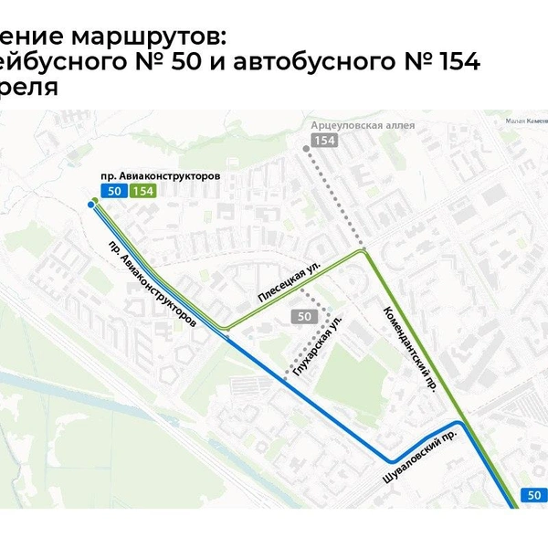 Источник: Комитет по транспорту