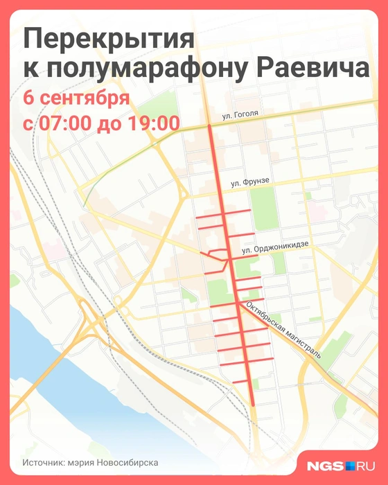 Источник: Юрий Орлов / Городские медия