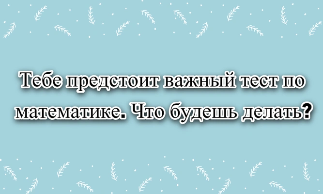 Тест: Ты бы работала в пиаре Уэльских или Сассекских членов королевской семьи?