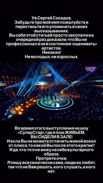 Источник: соцсети Люси Чеботиной