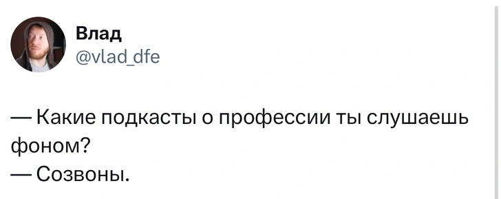 Шутки четверга и «Как жизнь молодая?»