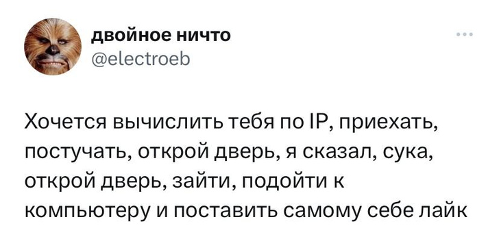 Шутки вторника и рыбий фреш