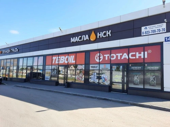 Магазин на улице Николая Шипилова, 14/1 | Источник: «Масла-НСК»