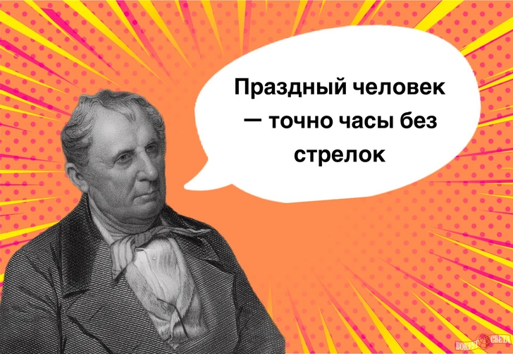 10 отважных фраз Фенимора Купера, которые помогут побеждать