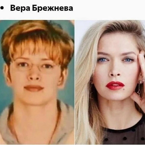 Вера Брежнева показала, как выглядела 20 лет назад