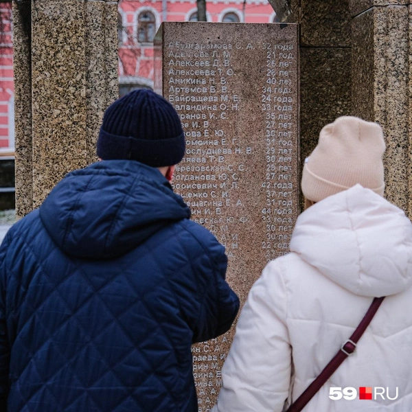 И находили знакомые фамилии | Источник: Тимофей Калмаков / 59.RU