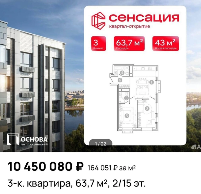 Источник: «Авито»