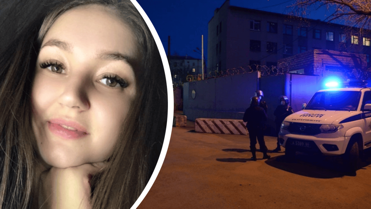Шрам на лбу и тату с мужским именем. На Урале почти месяц ищут пропавшую девушку