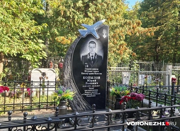Источник: Алёна Воропаева / Voronezh1.ru