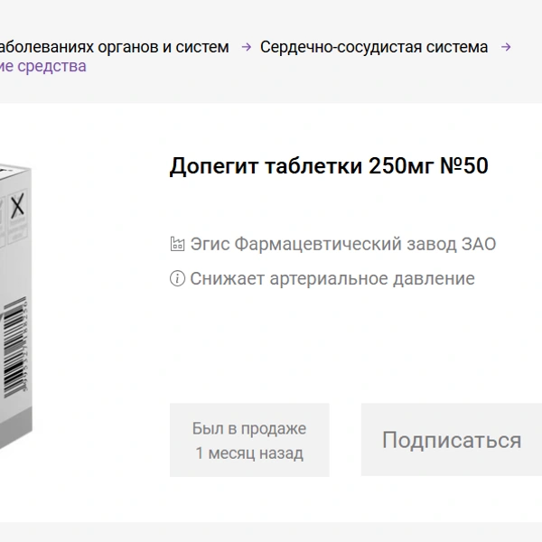 Источник: ovita.ru