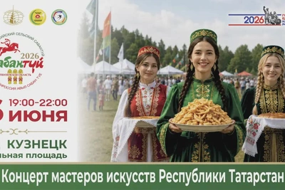 Перекрытие движения в центре Кузнецка на время Сабантуя