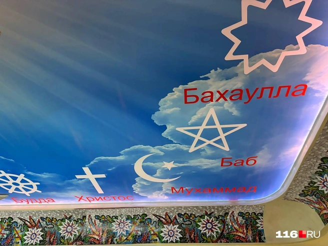Источник: 116.RU