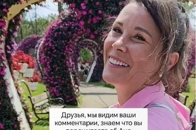 Сочинка Анна Коростылева скончалась после отравления на Бали