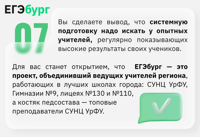 Предсказание № 7 | Источник: Ирина Калмыкова