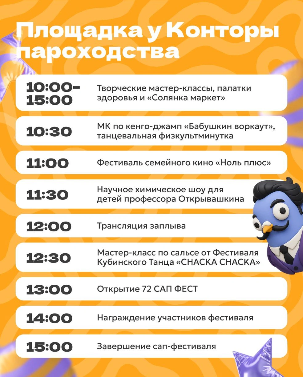 Источник: 72.RU