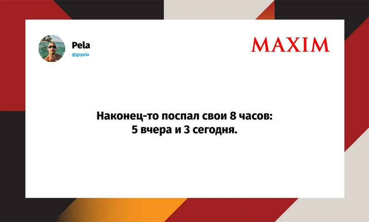 Самые смешные шутки четверга и «русский пирог» | Источник: X (Twitter)