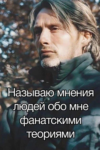 Источник: Соцсети