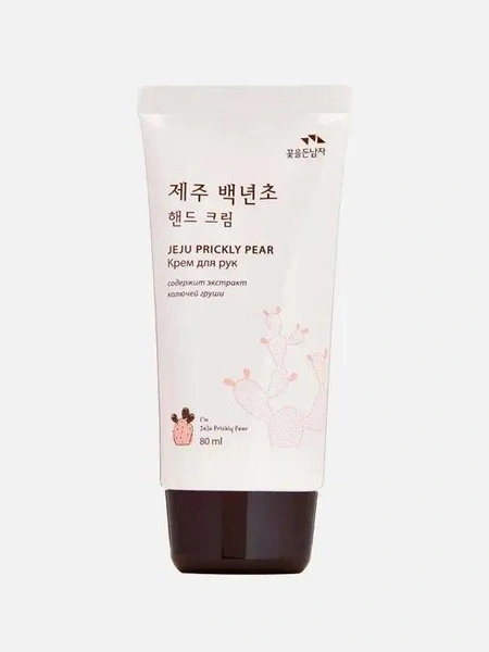 Крем для рук, Holika Holika