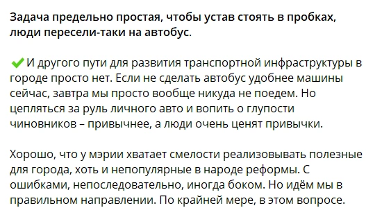 Источник: «Тожеполитолог» / T.me