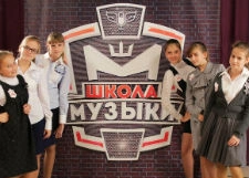 Определился финалист детской «Школы музыки»