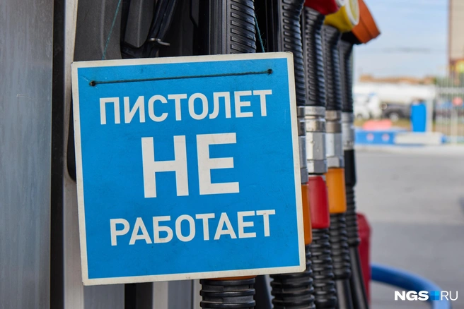 На некоторых колонках разных заправок встречаются неработающие пистолеты | Источник: Валерия Киселёва / NGS.RU