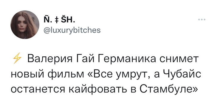 Твиты четверга и кринж.ру
