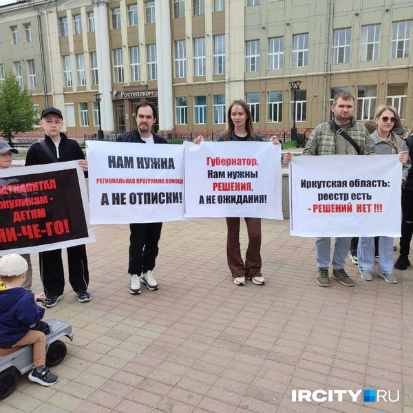 Люди остались с ипотеками, но без домов | Источник: Ксения Власова / «ИрСити»