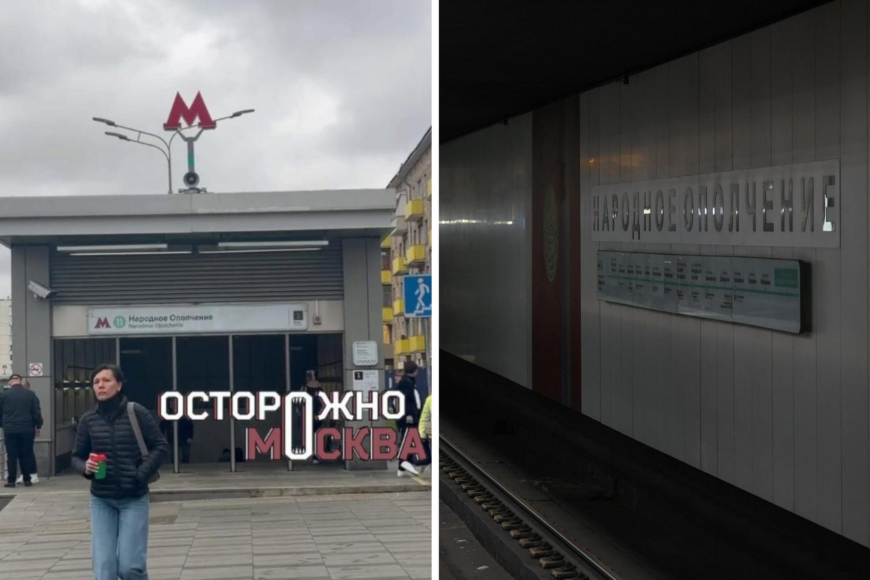 На станции Большой кольцевой линии сработала пожарная тревога — что случилось